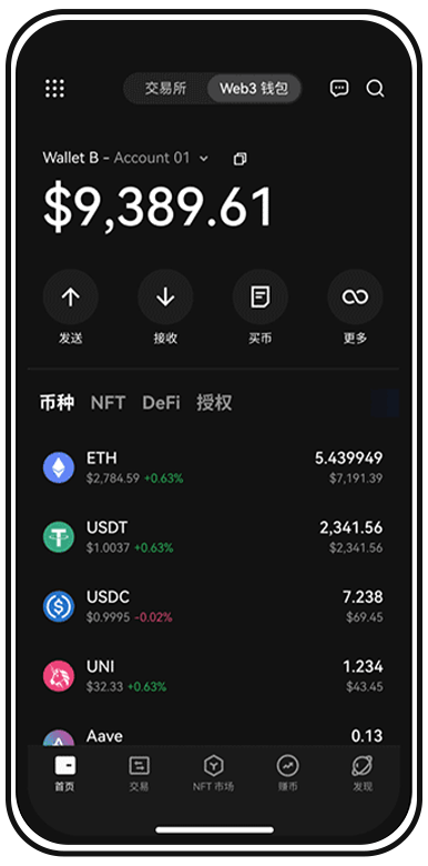 tebbit交易所下载页面展示